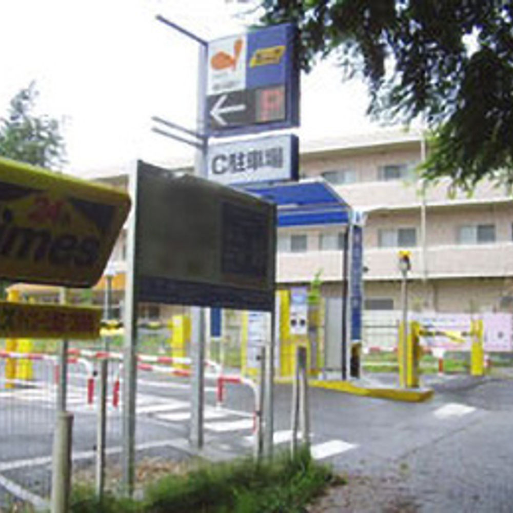 タイムズ ダイエー上溝店C:0