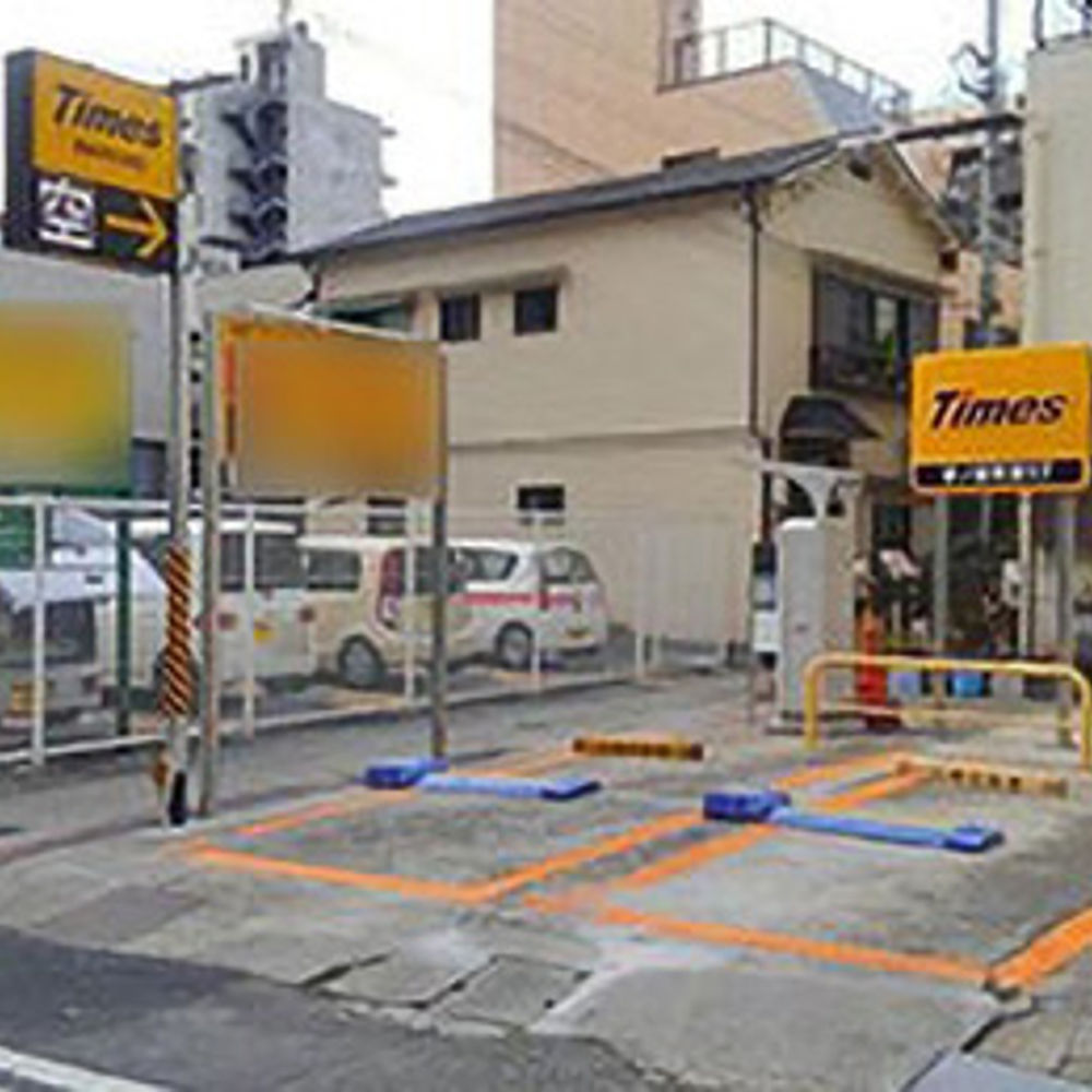 タイムズ 琴ノ緒町第17:0
