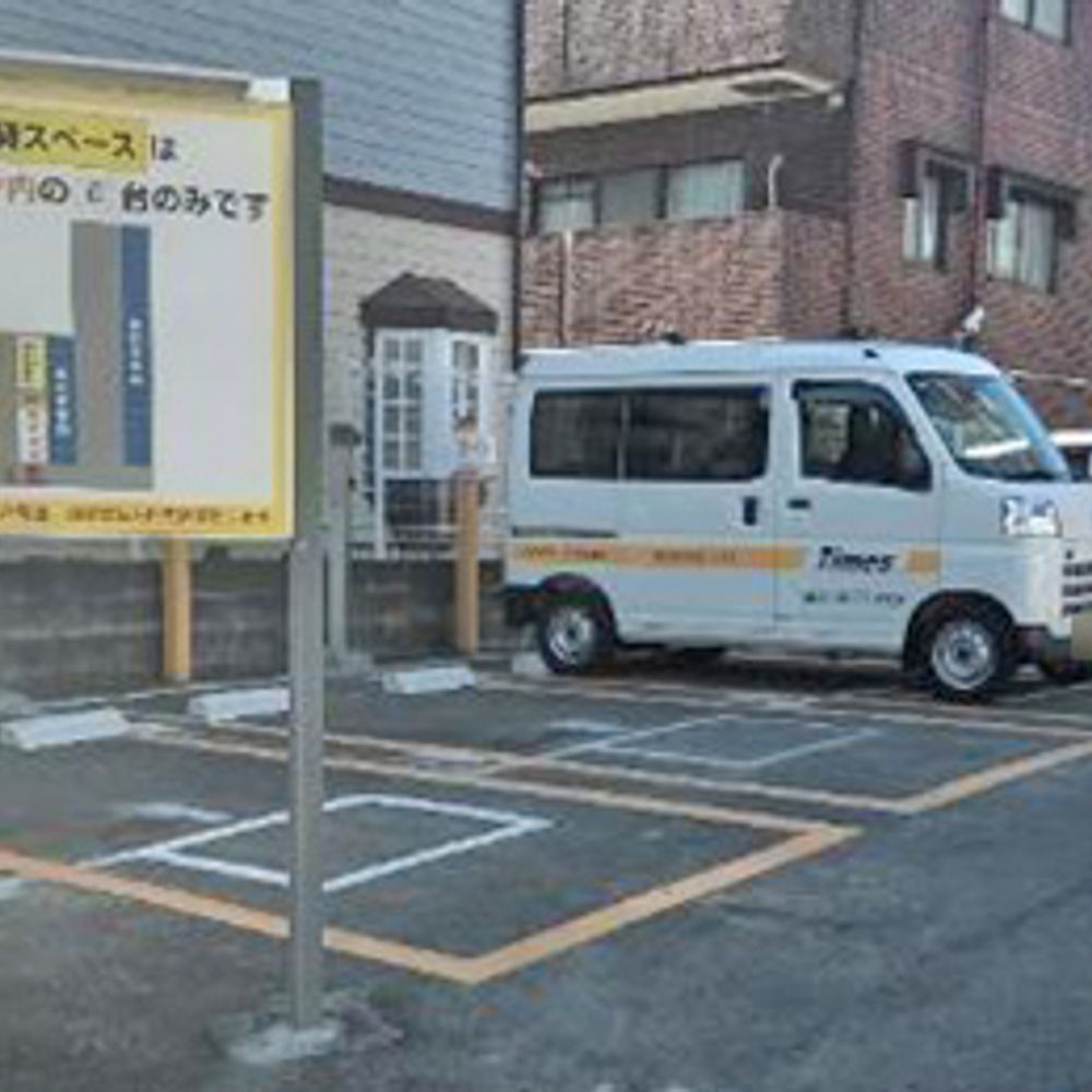 タイムズ 綱島東1丁目:0