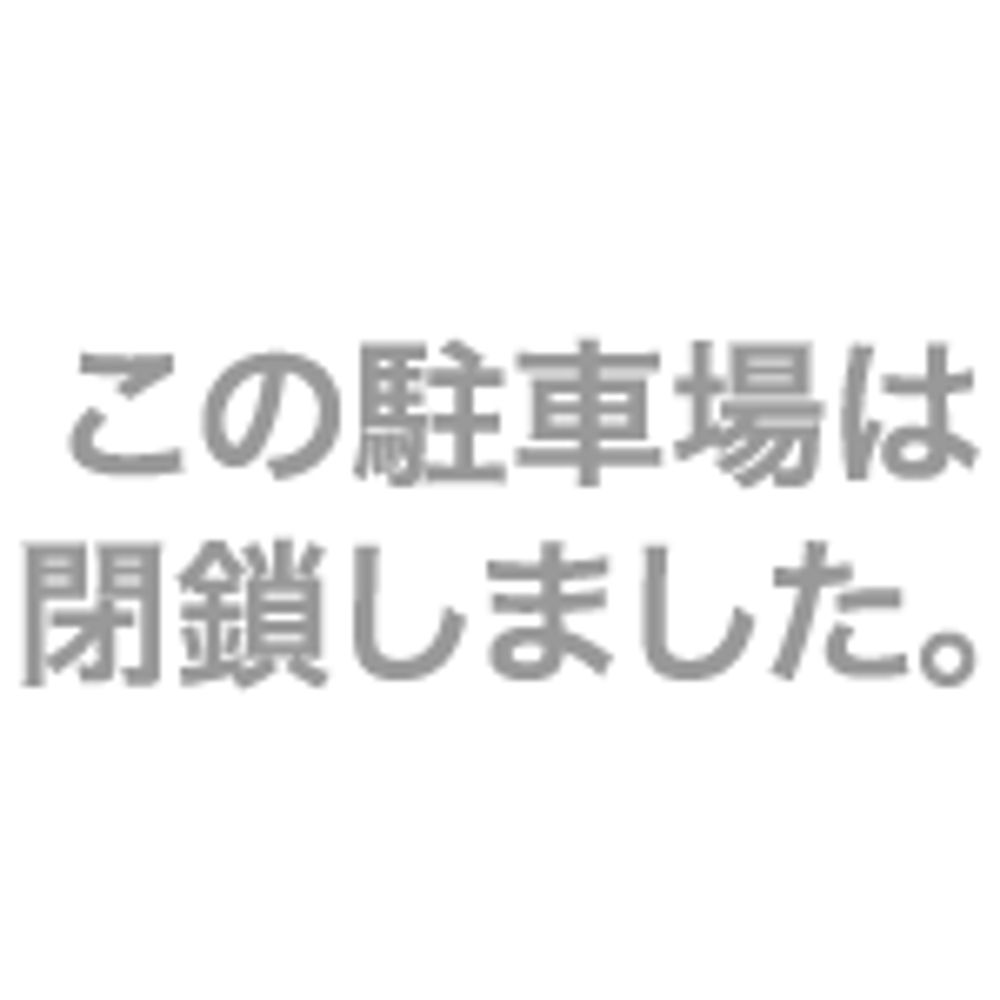 名鉄協商パーキング 名古屋大学西第2:0