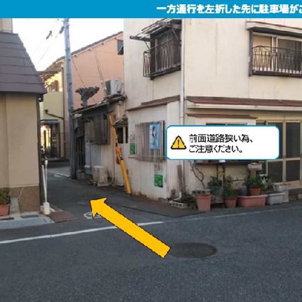 シャーメゾン　ＬＥＡＦ駐車場:0