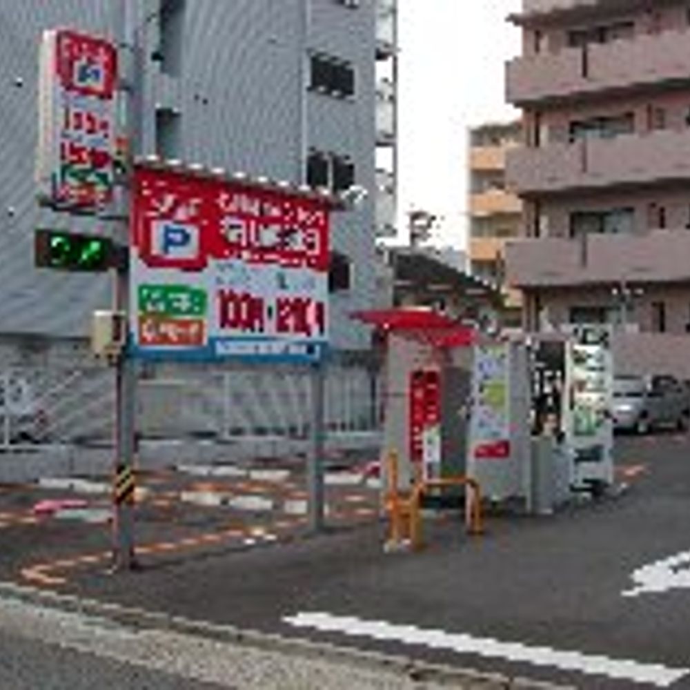名鉄協商パーキング 桜山西第3:0