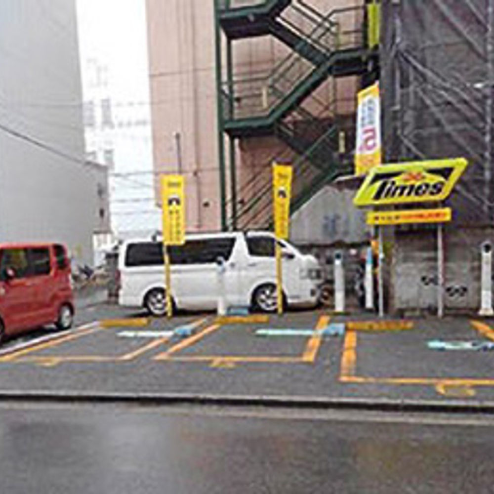 タイムズ 八王子横山町第3:0