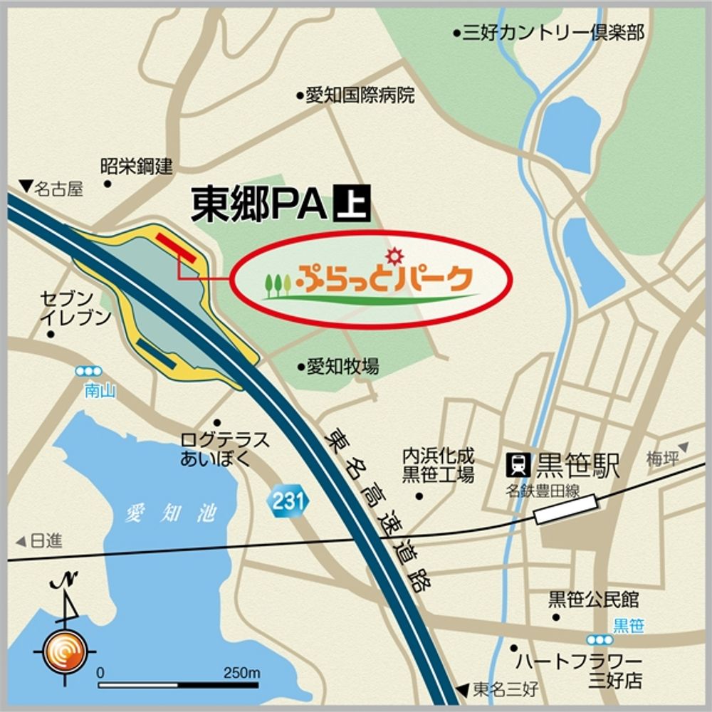 東郷PA（上り）:0