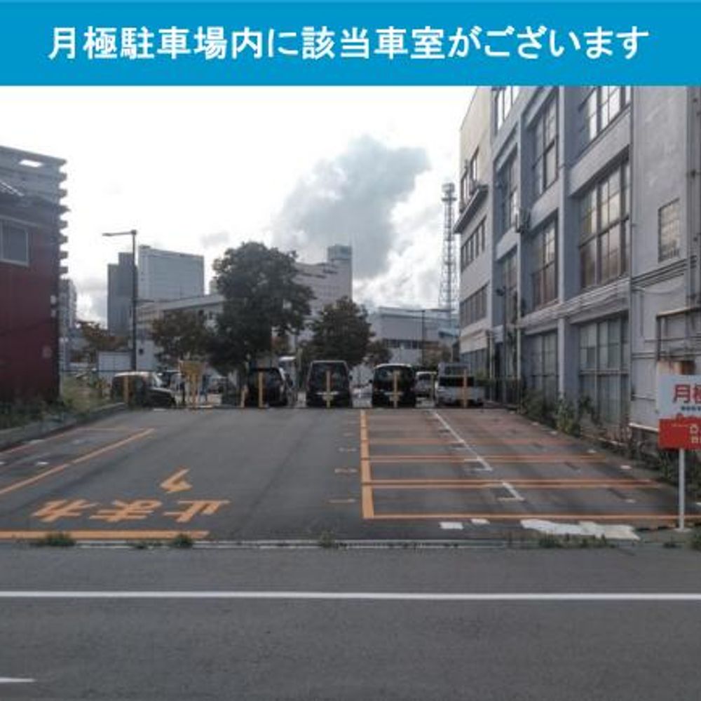 牛島新町パーキング:2