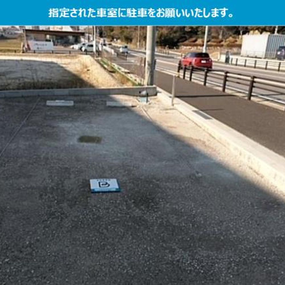 土橋公園前駐車場:4