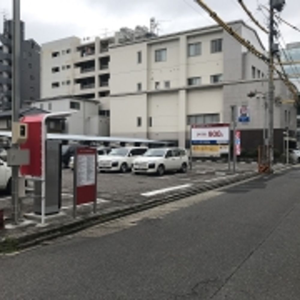 名鉄協商パーキング 那古野1丁目第5:0