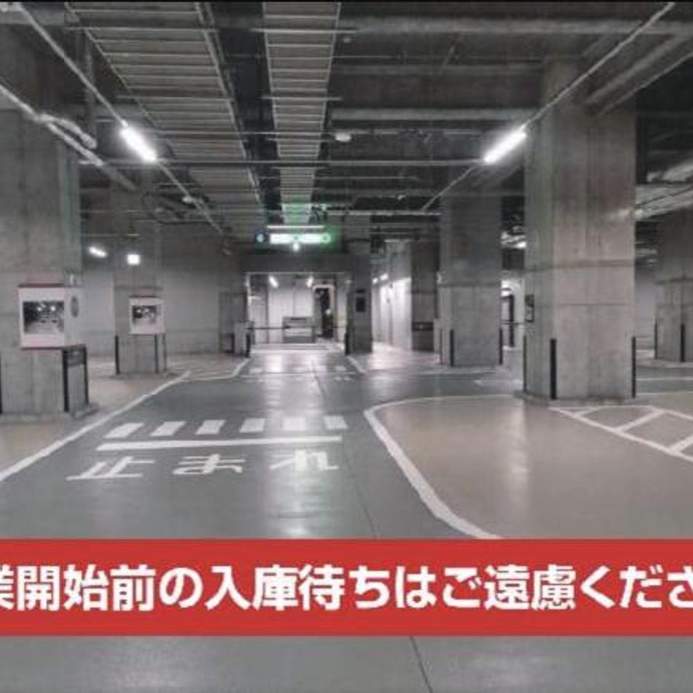 大手町プレイス駐車場【地下自走式平面】:0