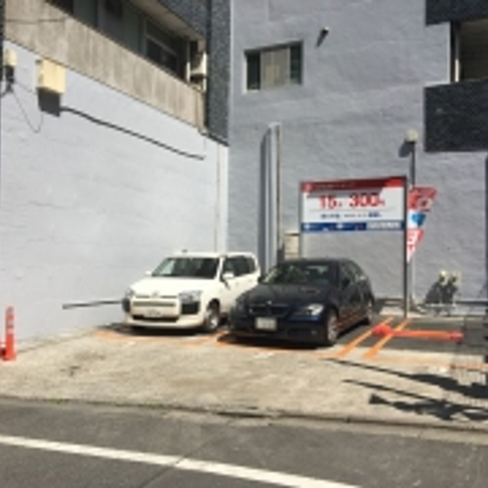 名鉄協商パーキング 西麻布1丁目:0