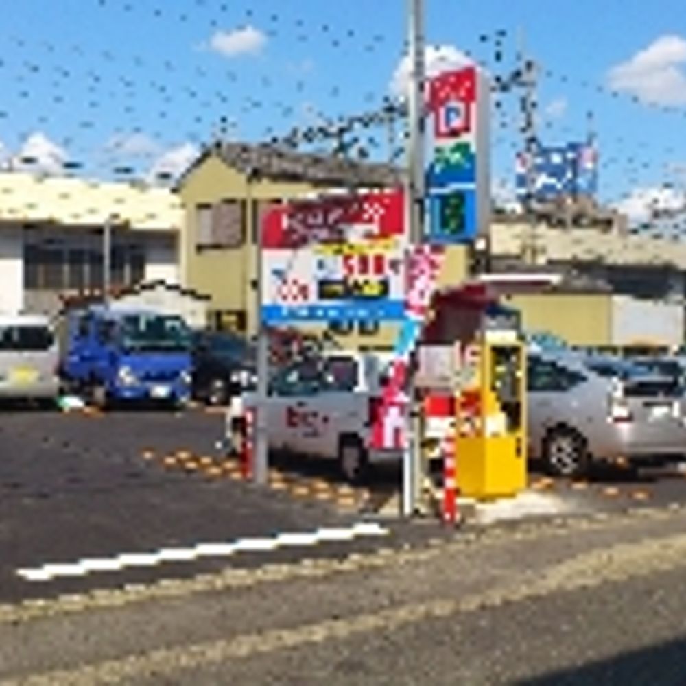 名鉄協商パーキング 栄生南第2:0