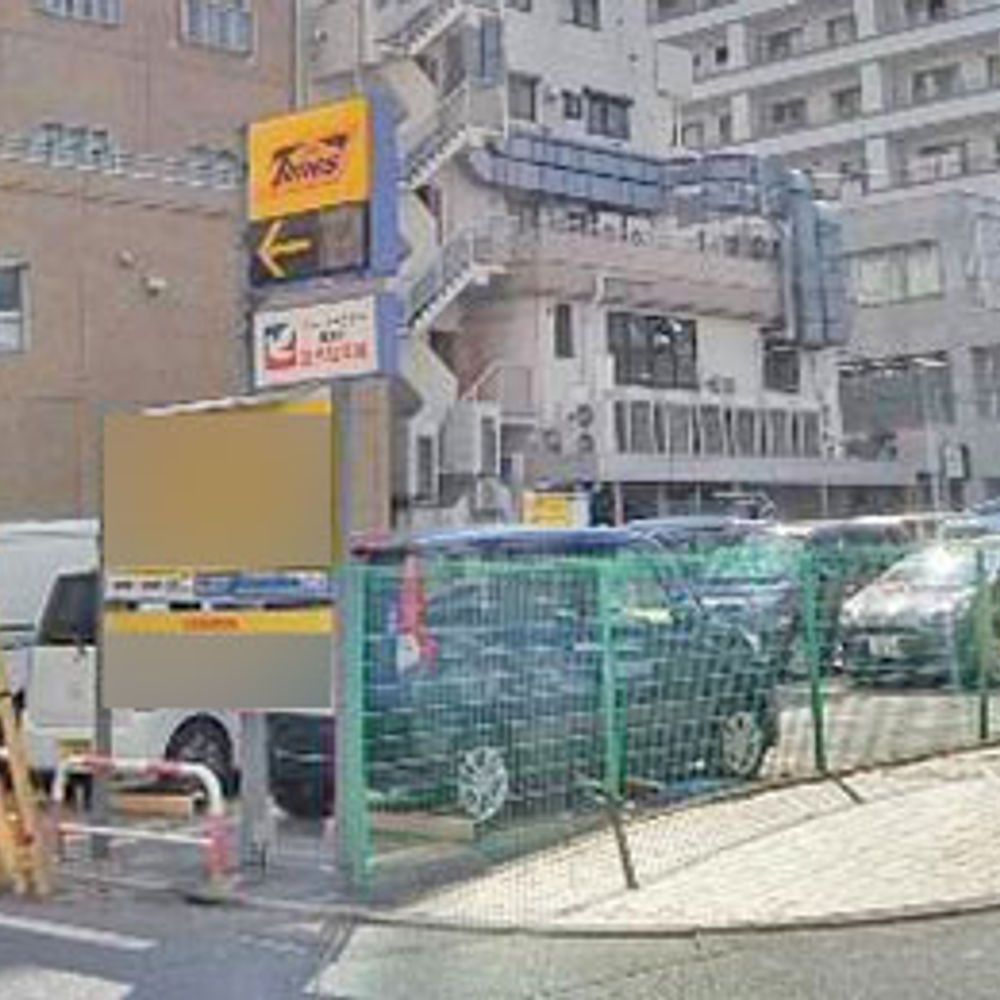 タイムズ 綾瀬駅前第5:0