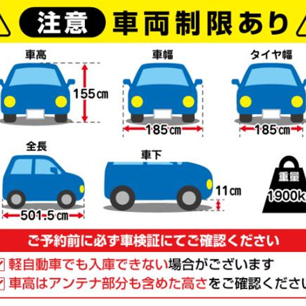 ＤＰスクエア錦駐車場:2