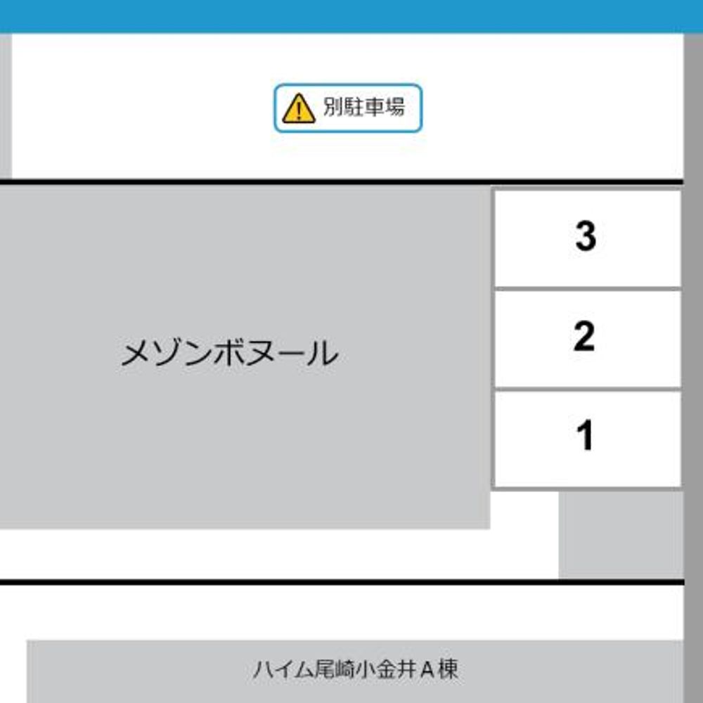 メゾンボヌール駐車場:4