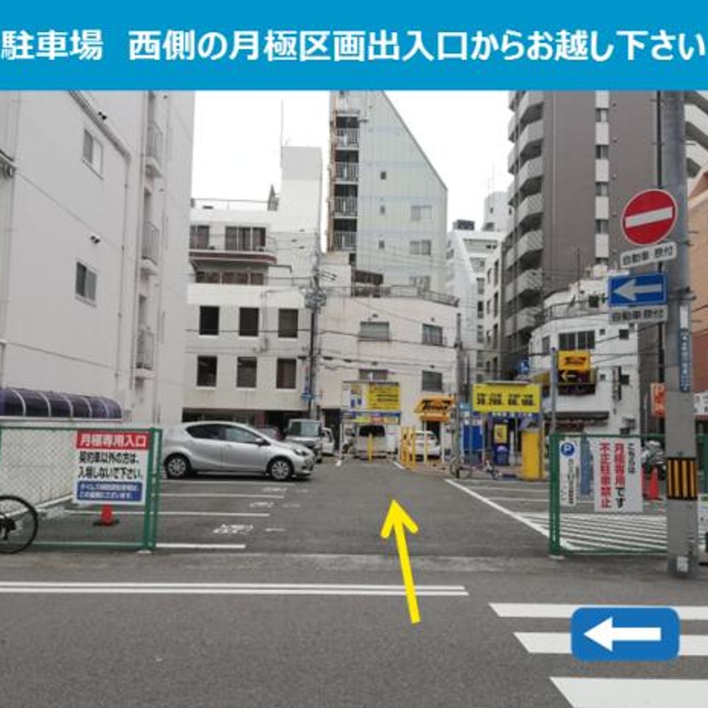 KBSモータープール駐車場:3