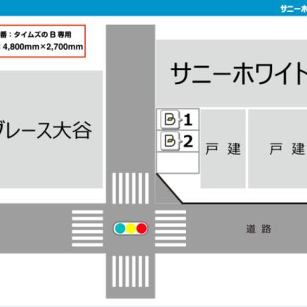 サニーホワイト駐車場:3