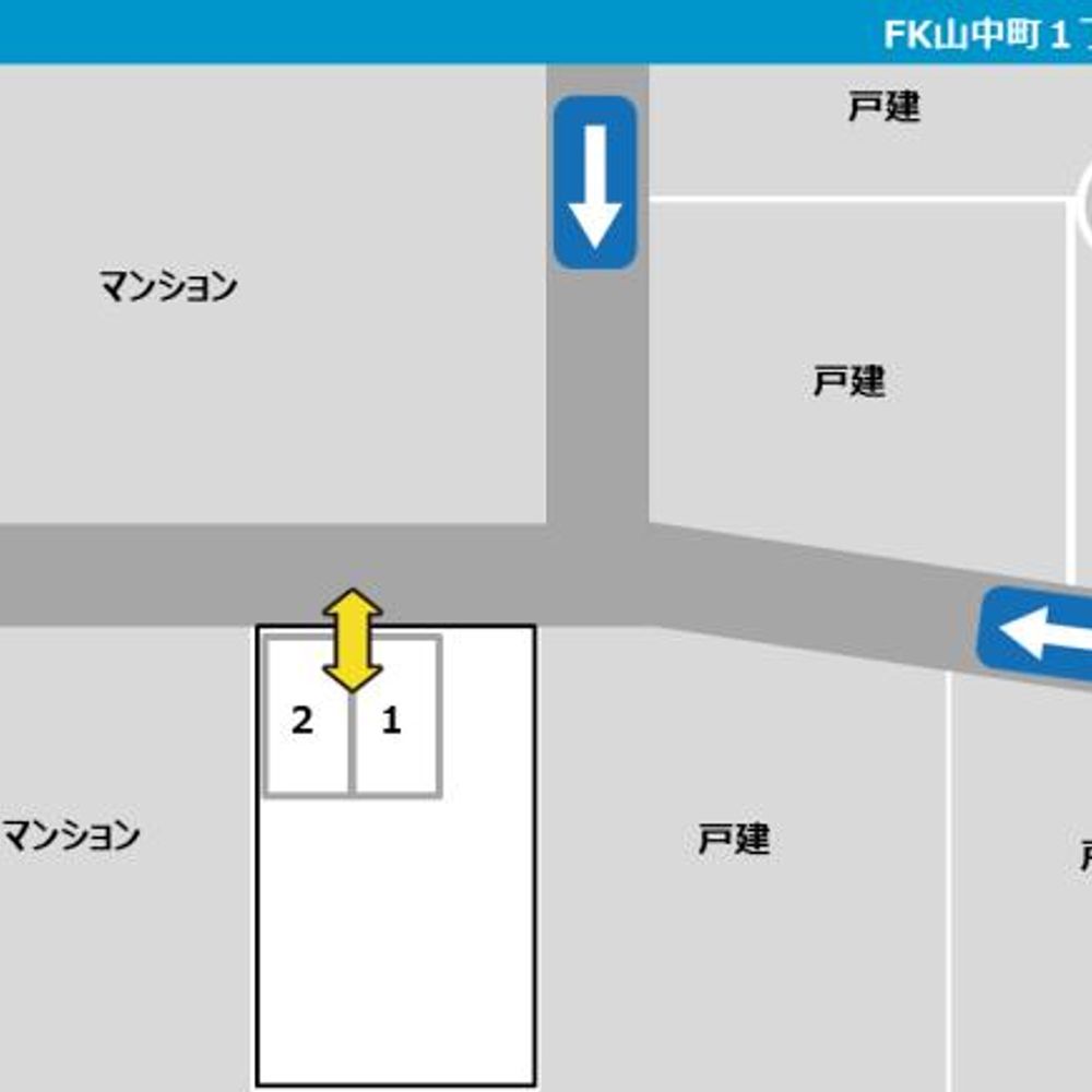 FK山中町１丁目駐車場:1