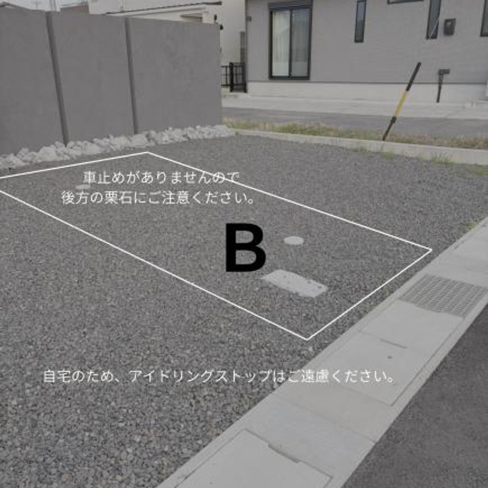 柳津パーキング:4
