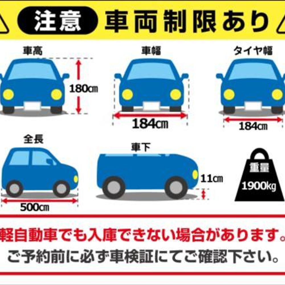 NPD松坂屋前パーキング:2
