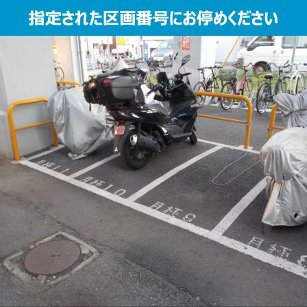 Pin 国道駅前バイク:2