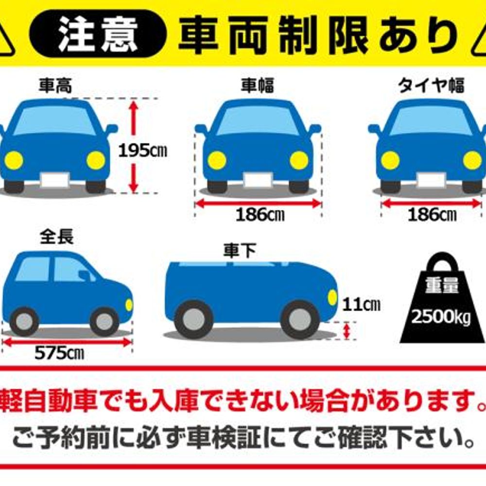南海東京ビルディング駐車場:2