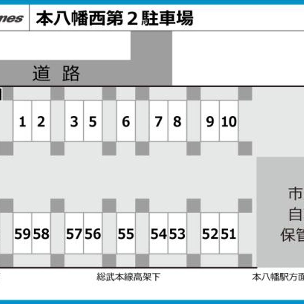 本八幡西第2:1
