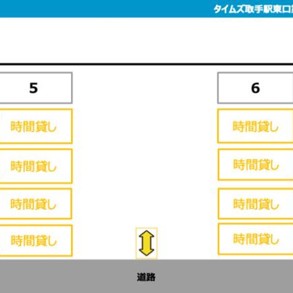 タイムズ取手駅東口第２駐車場:1