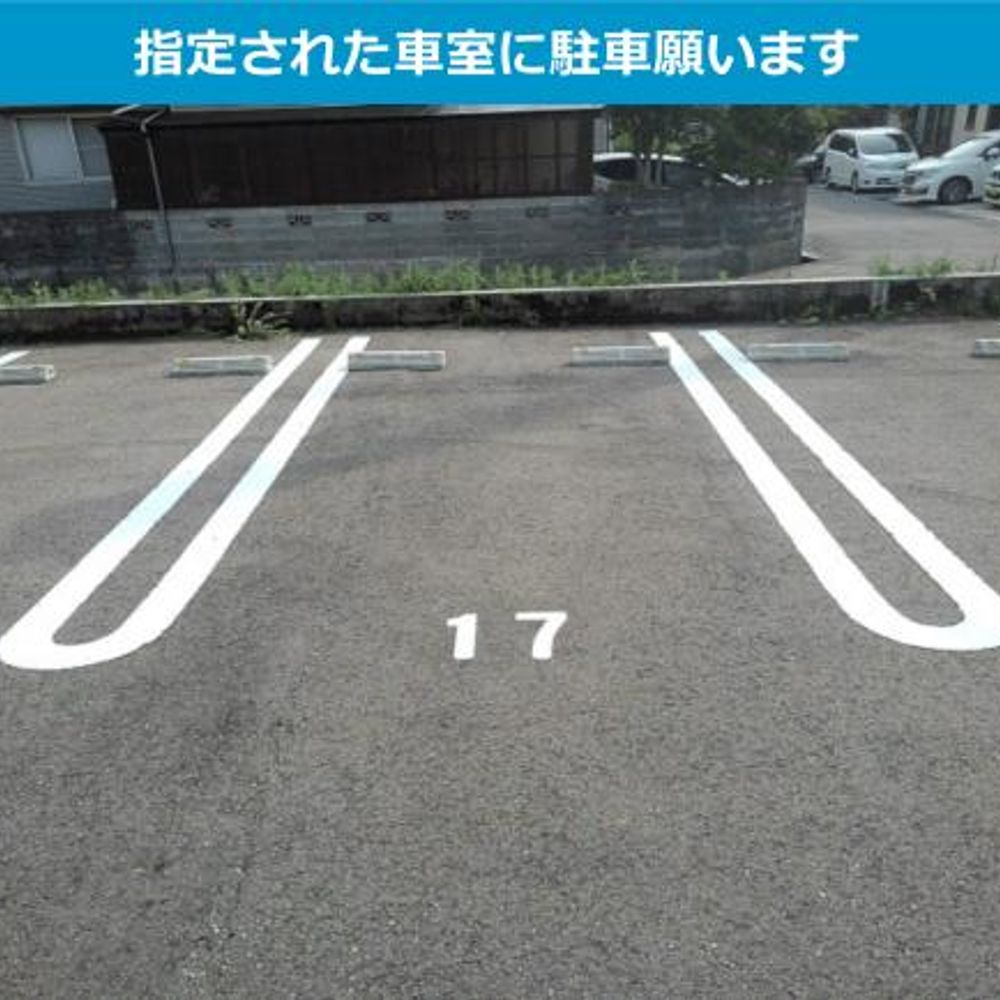 さの駐車場:3