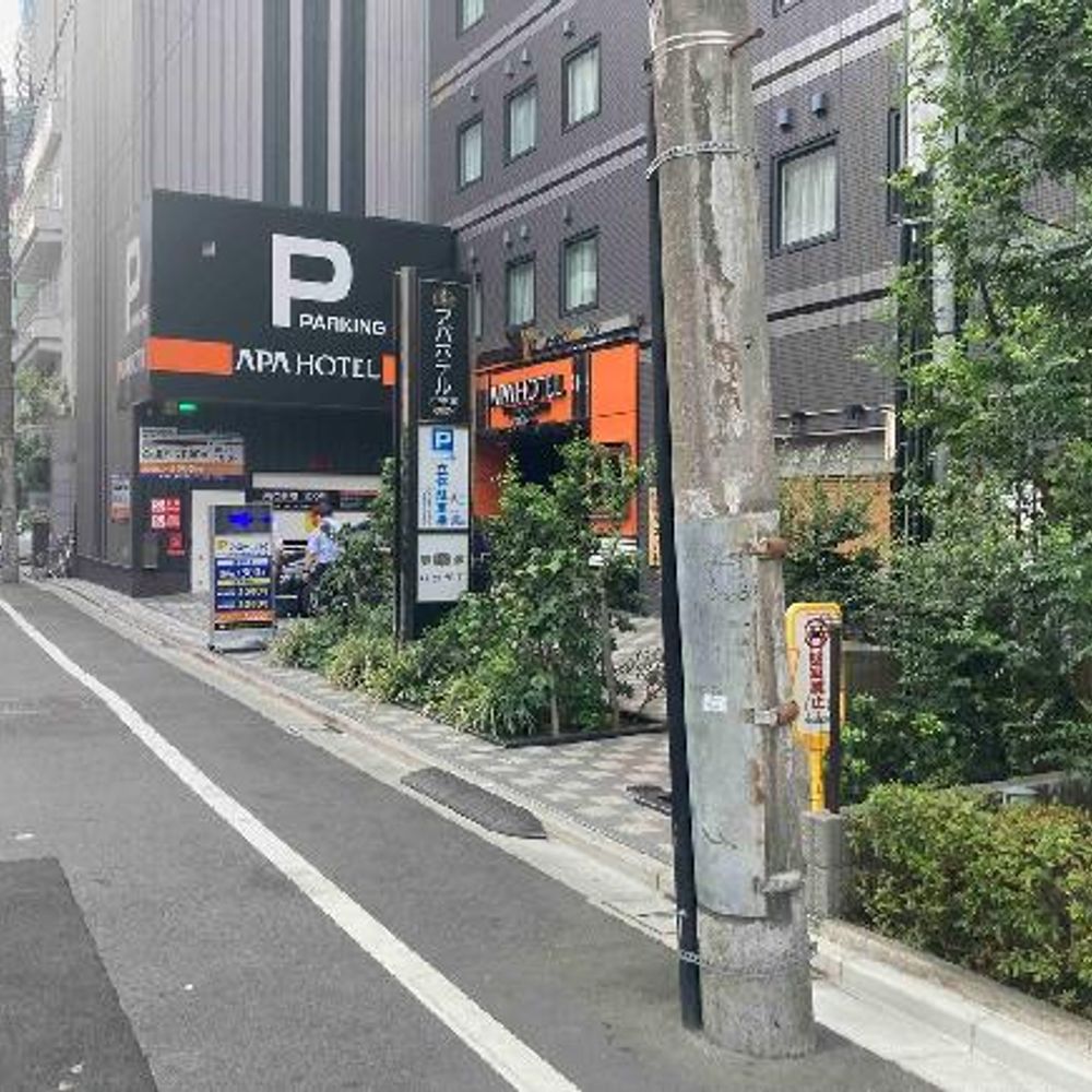 日本車庫アパホテル〈上野駅前〉駐車場:4