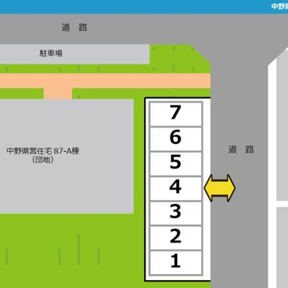 中野県営住宅駐車場:1