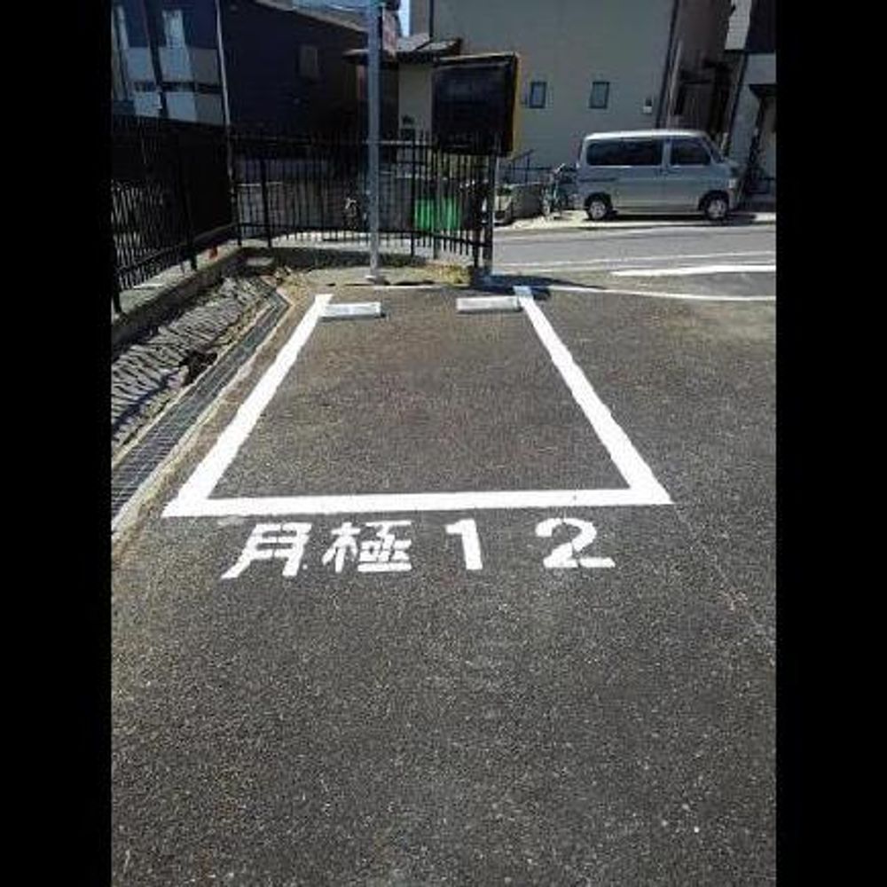 杉並和泉３丁目第２駐車場:3