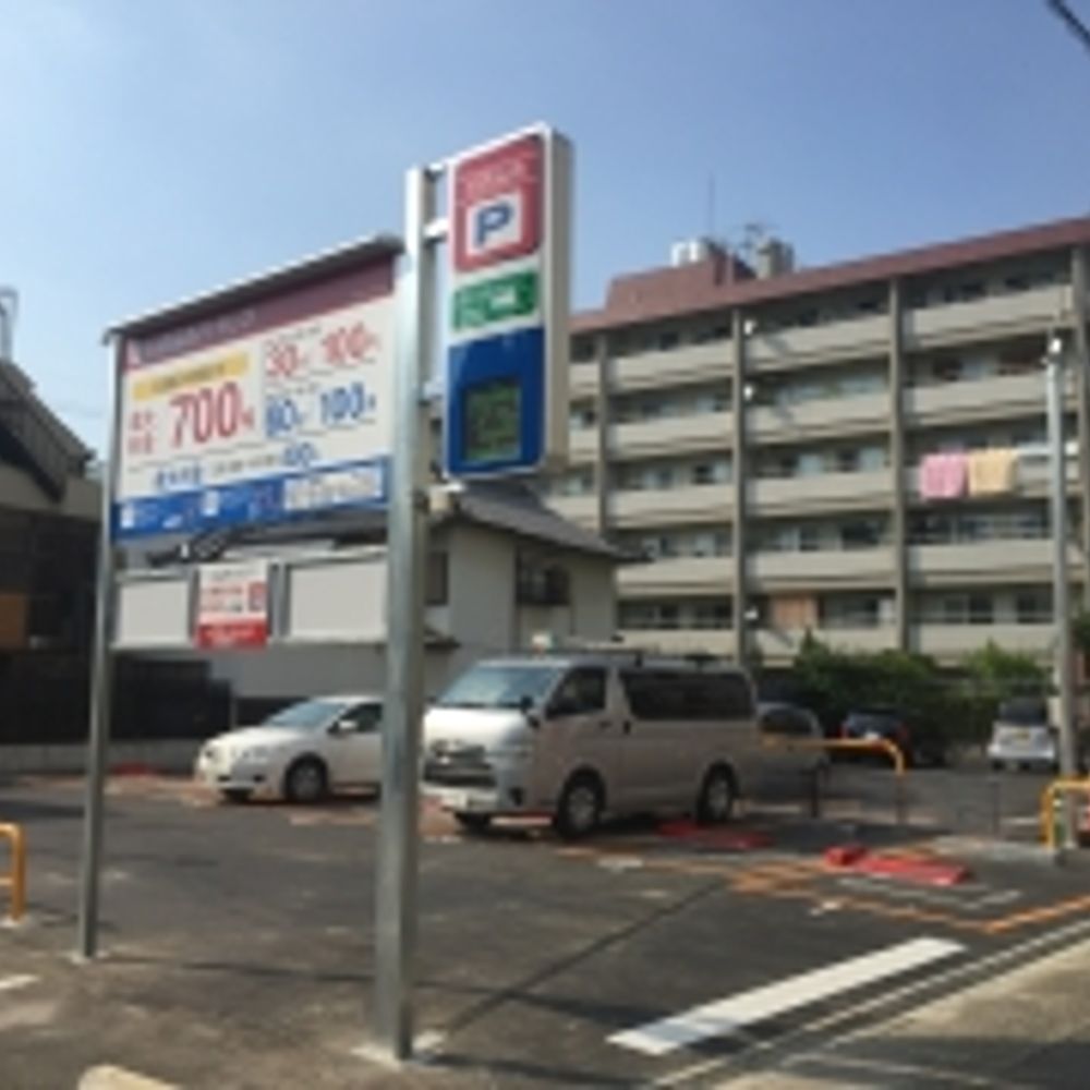 名鉄協商パーキング 南明町:0