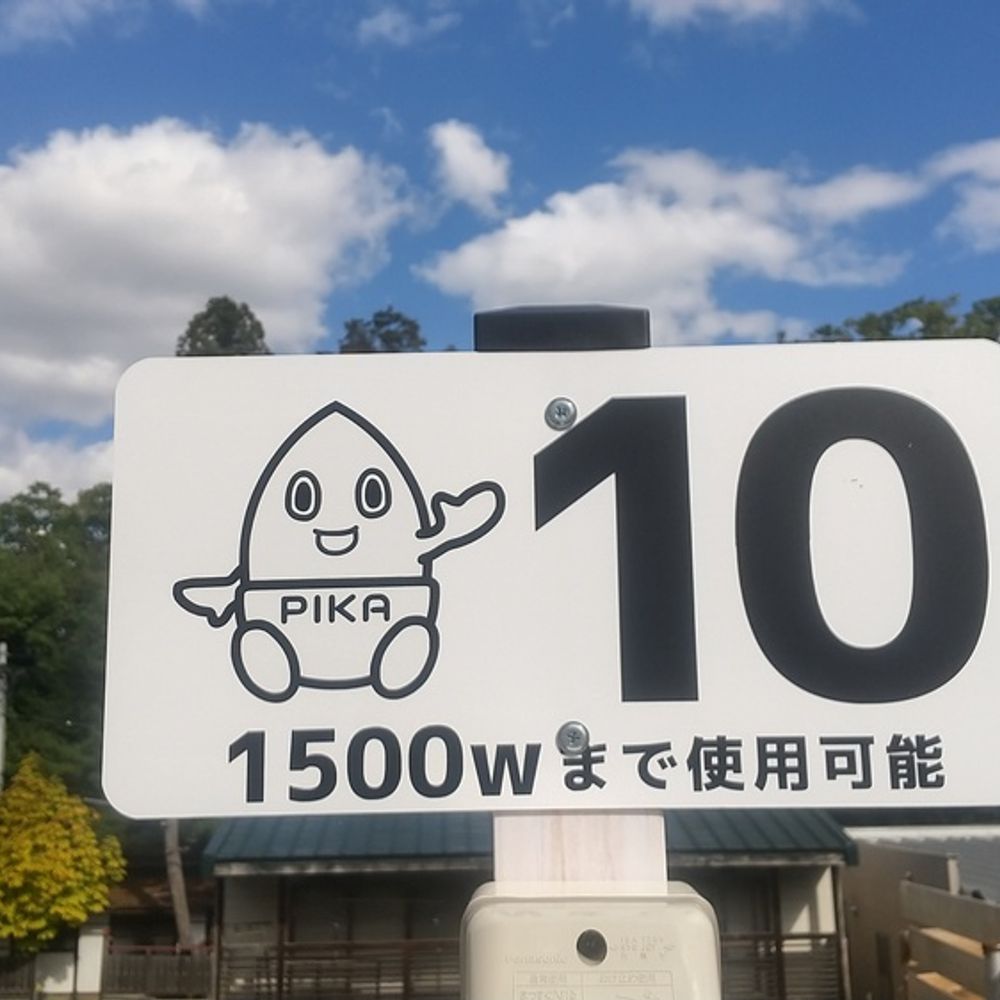 RVパークライト MSBぴかぴかパークTwo【in かみのやま温泉】:6