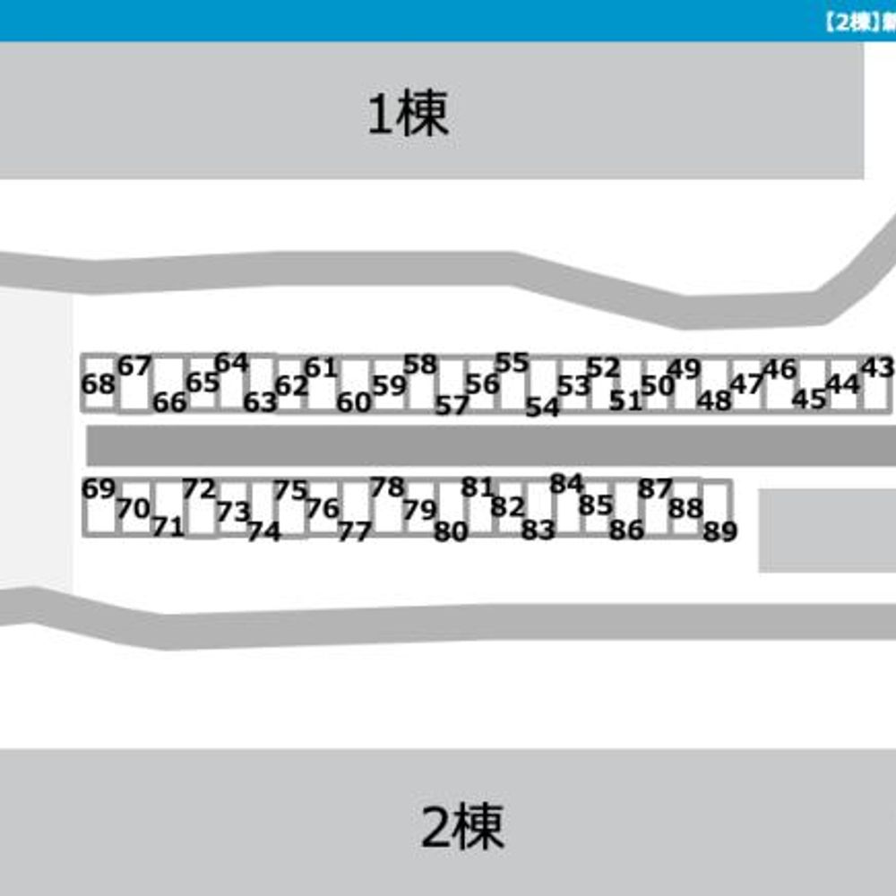 【2棟近く】新泰明荘駐車場:1