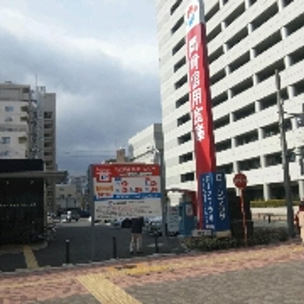 名鉄協商パーキング 大池町（岡崎信用金庫大池町支店）:0