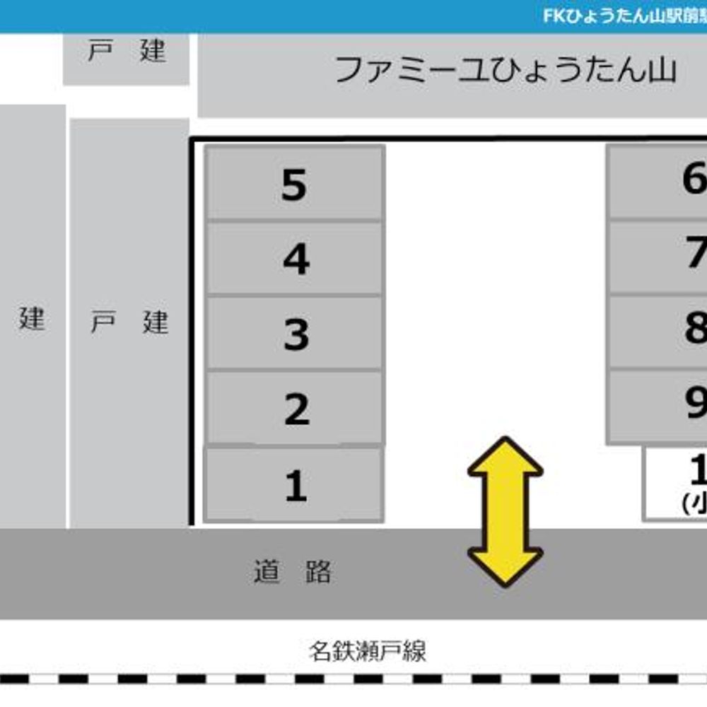 FKひょうたん山駅前駐車場:1