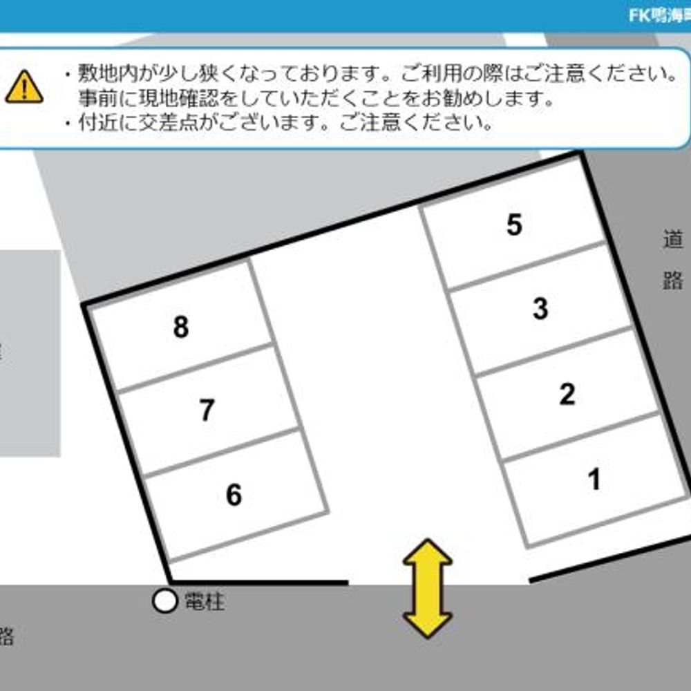 FK鳴海町石堀山駐車場:1