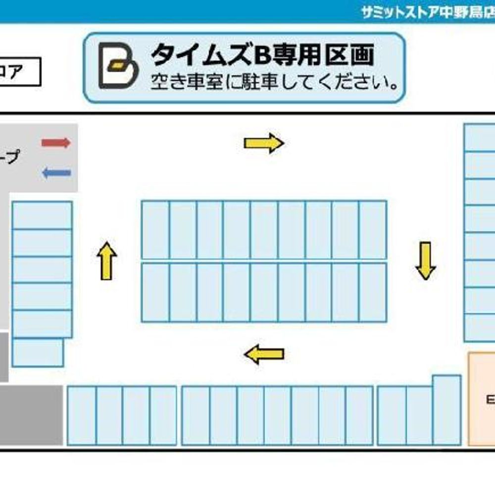サミットストア中野島店屋上駐車場:4