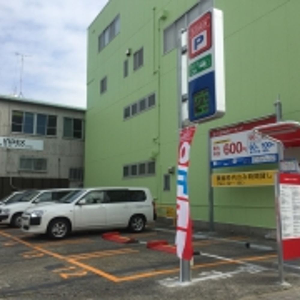 名鉄協商パーキング 松原1丁目:0