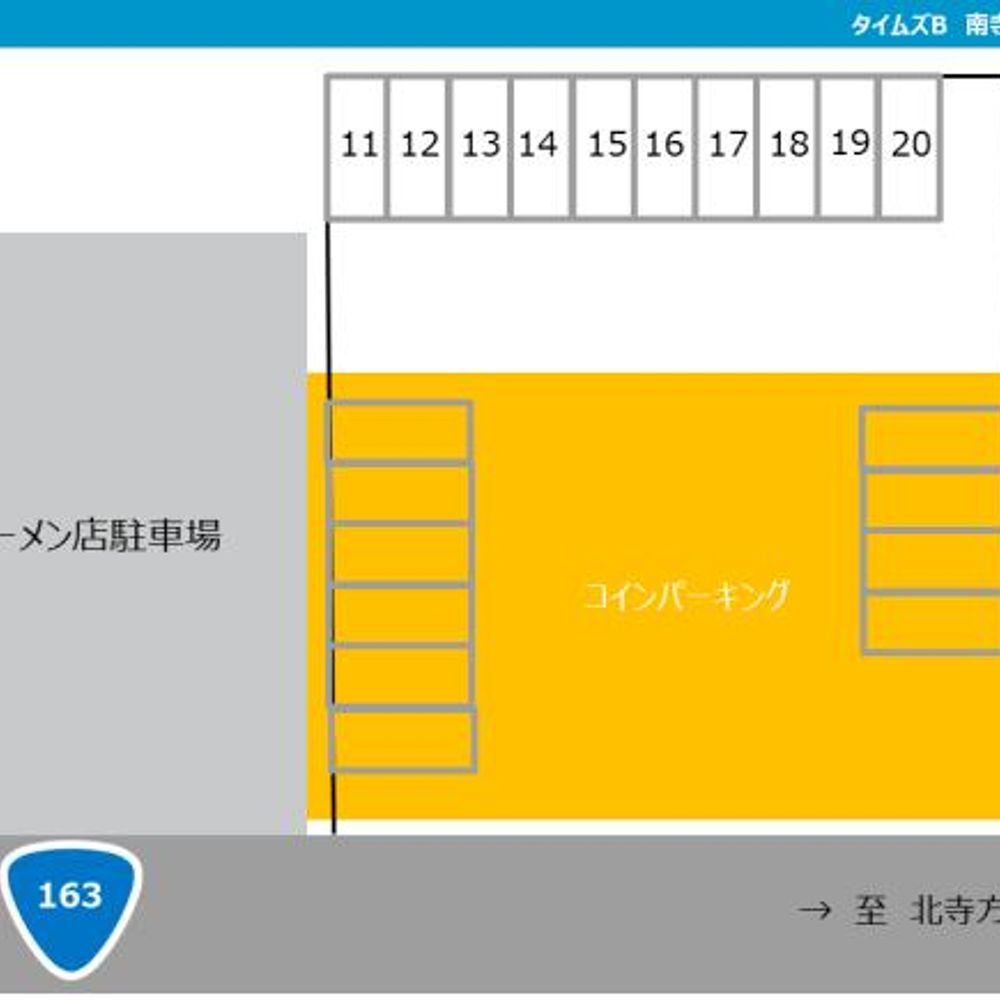 南寺方第２駐車場:1
