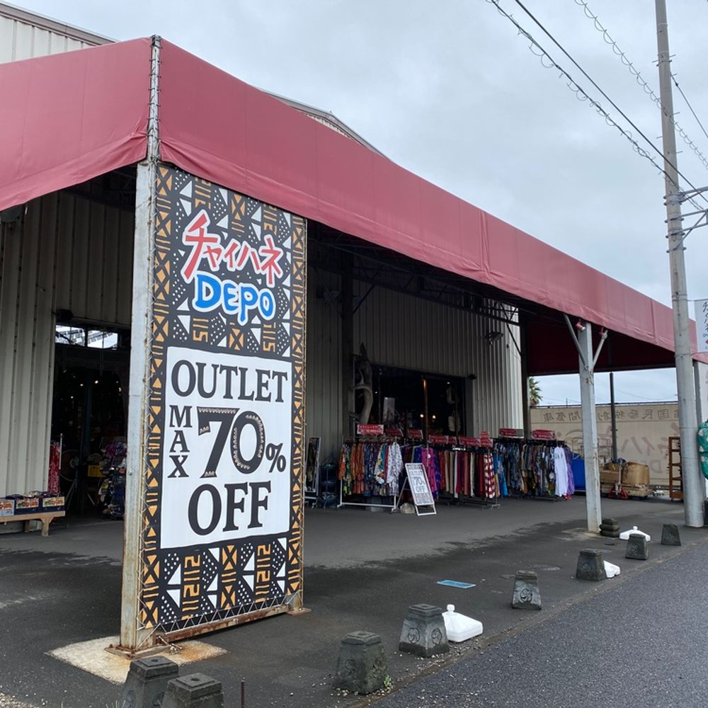RVパークGREEN BASE木更津店:13