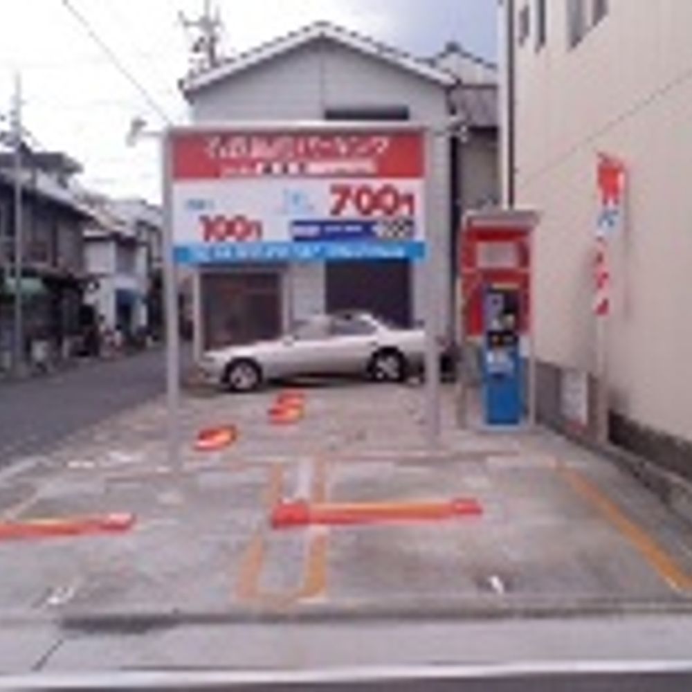 名鉄協商パーキング 城東町:0