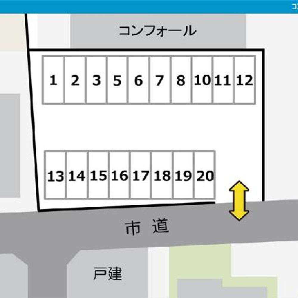 コンフォール駐車場:4