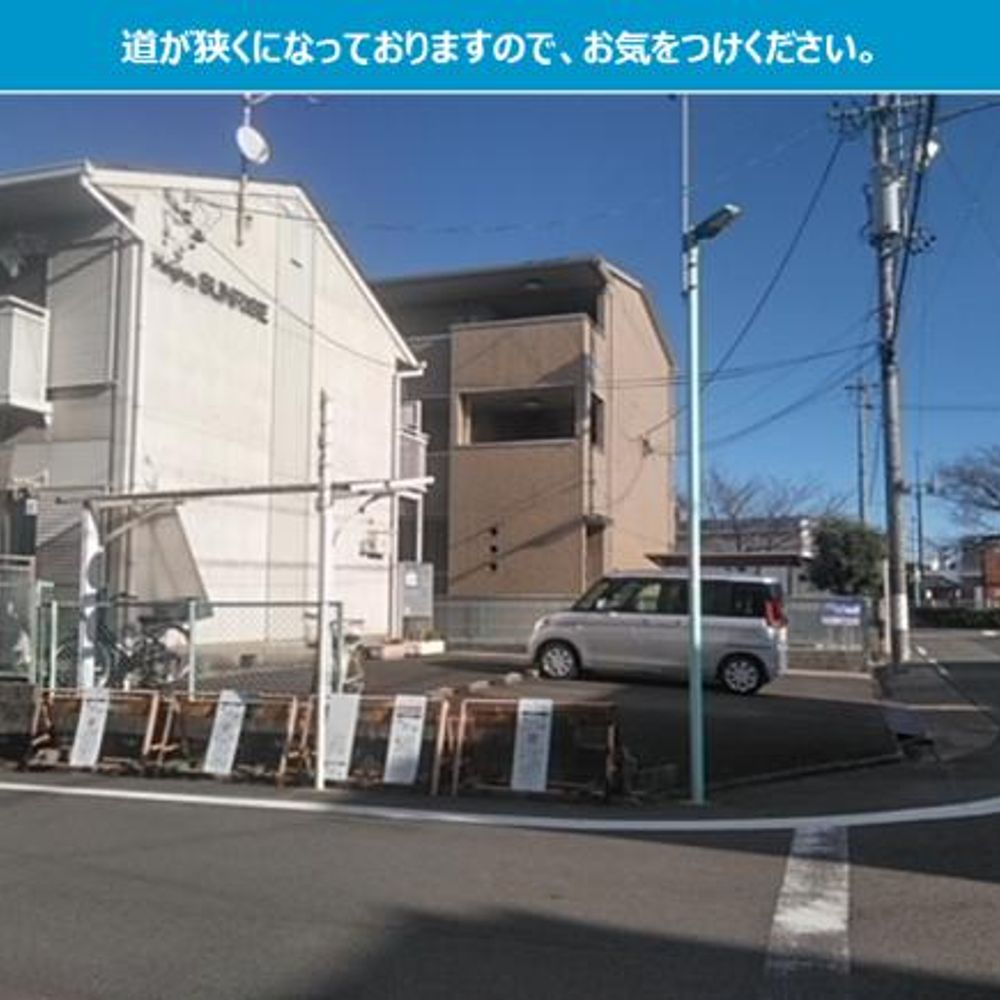 ハイツサンライズ 枇杷島駐車場:3