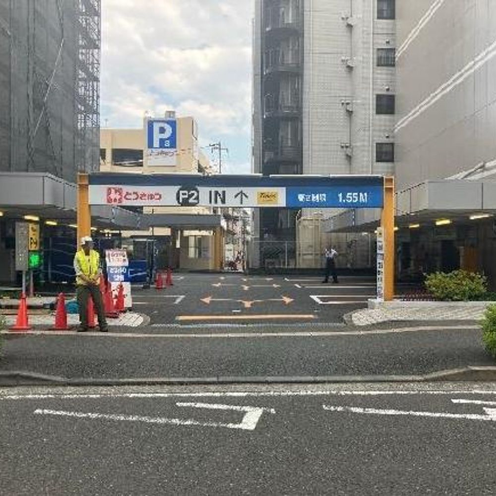 （BT）中山とうきゅう機械式駐車場:0