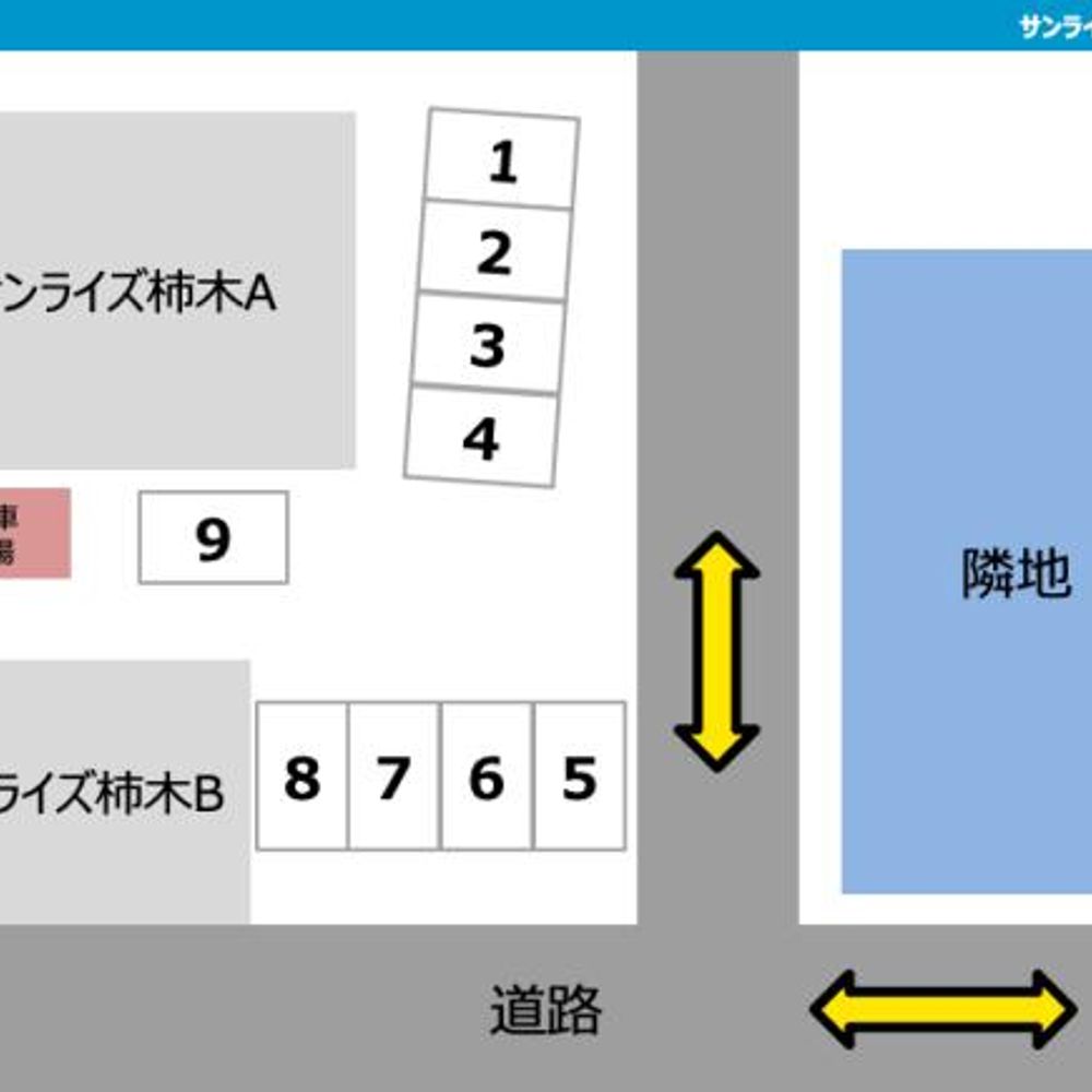 サンライズ柿生駐車場※※アイドリング禁止・ドア開閉音注意※※:4