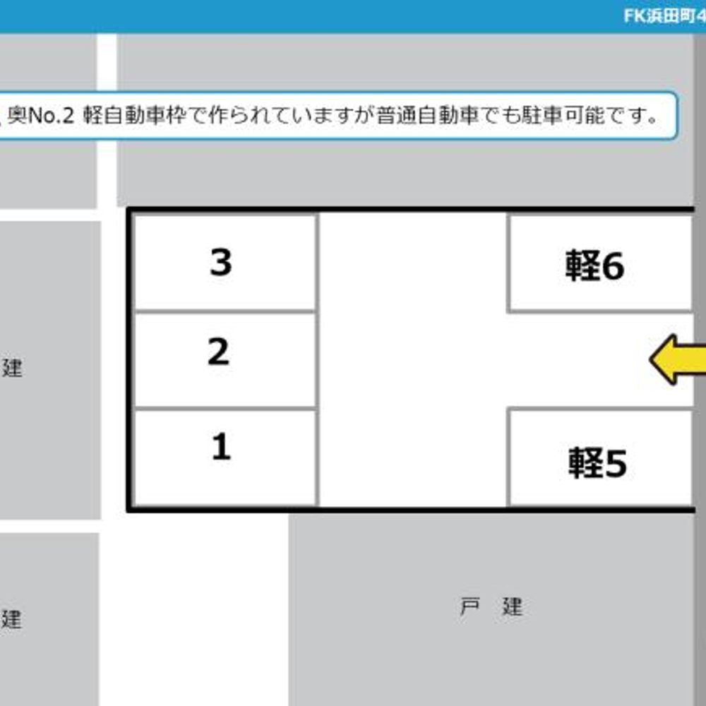 FK浜田町4丁目65駐車場:1
