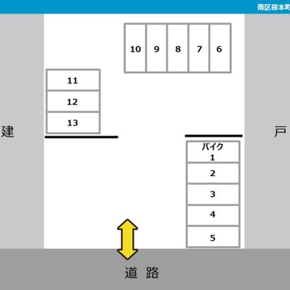 南区桜本町バイクガレージ:2