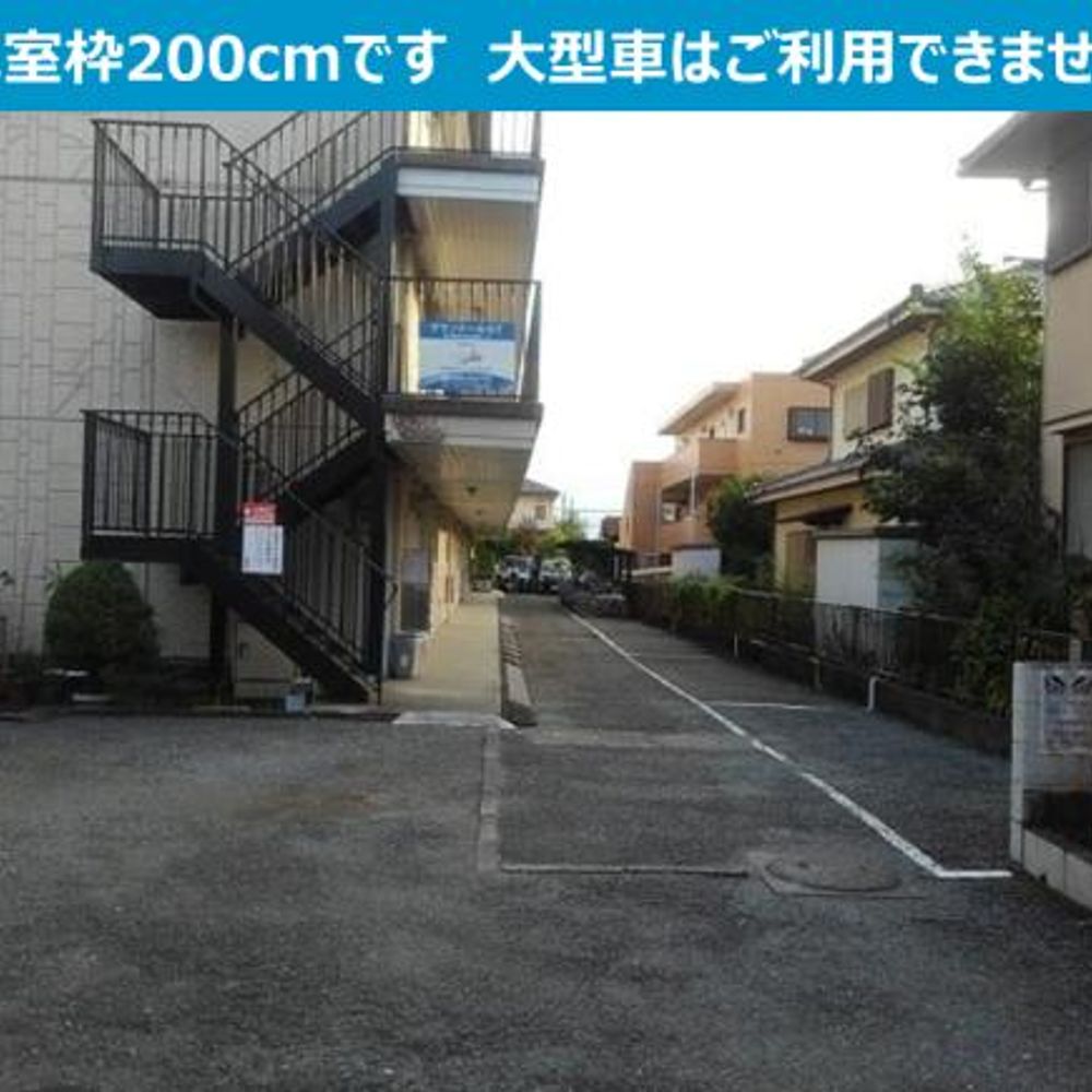 上石原1丁目 グランドールGT駐車場:1