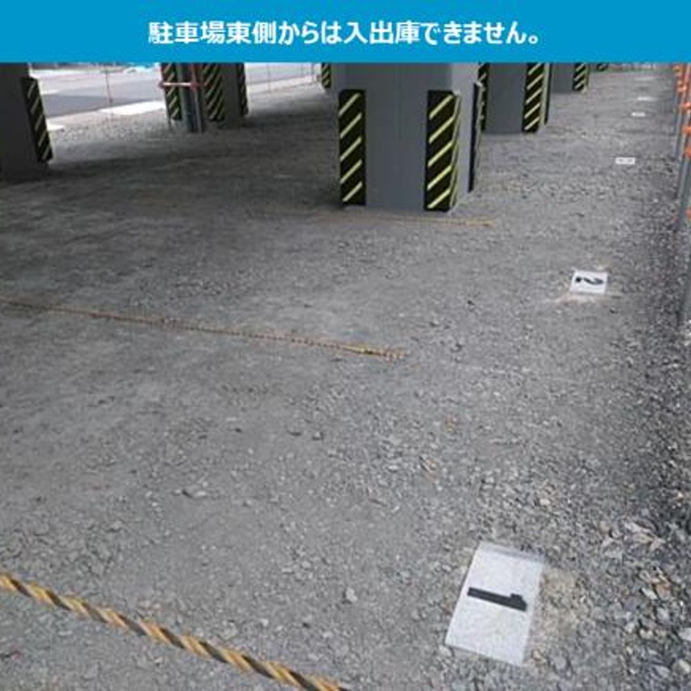 老松第２月極駐車場:3