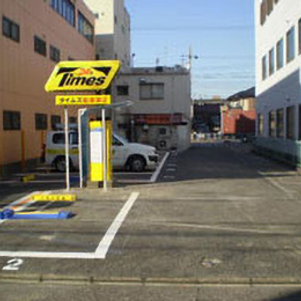 タイムズ 岩塚第2:0